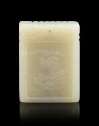 A Chinese Carved White Jade Plaque