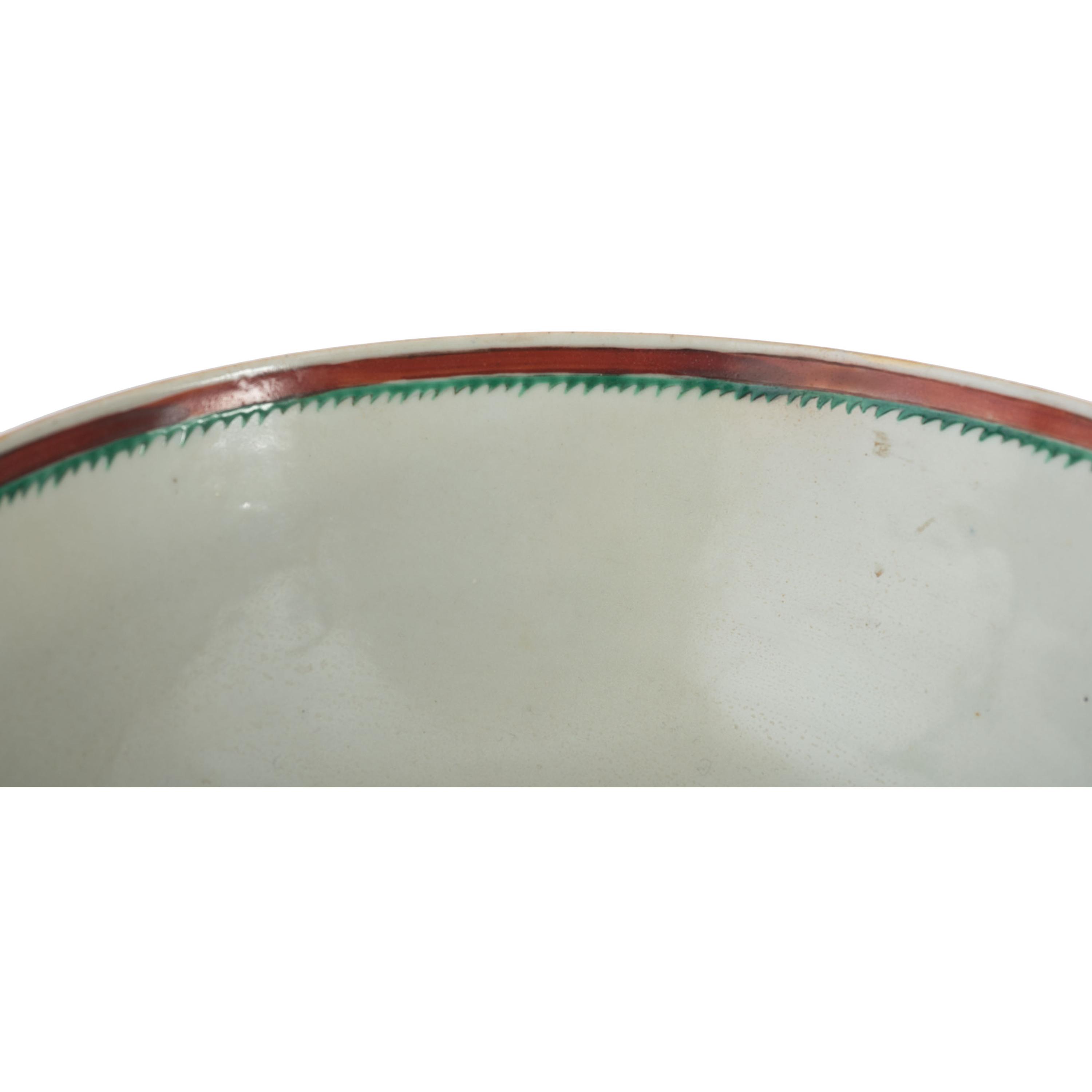 A Chinese Export Porcelain Center Bowl