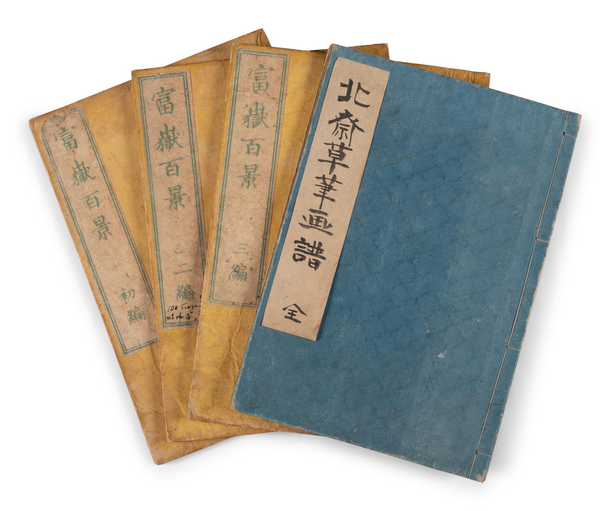 Two Japanese Illustrated Books after Katsushika Hokusai