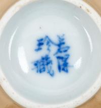 Five Chinese Export Blue and White Porcelain Wares