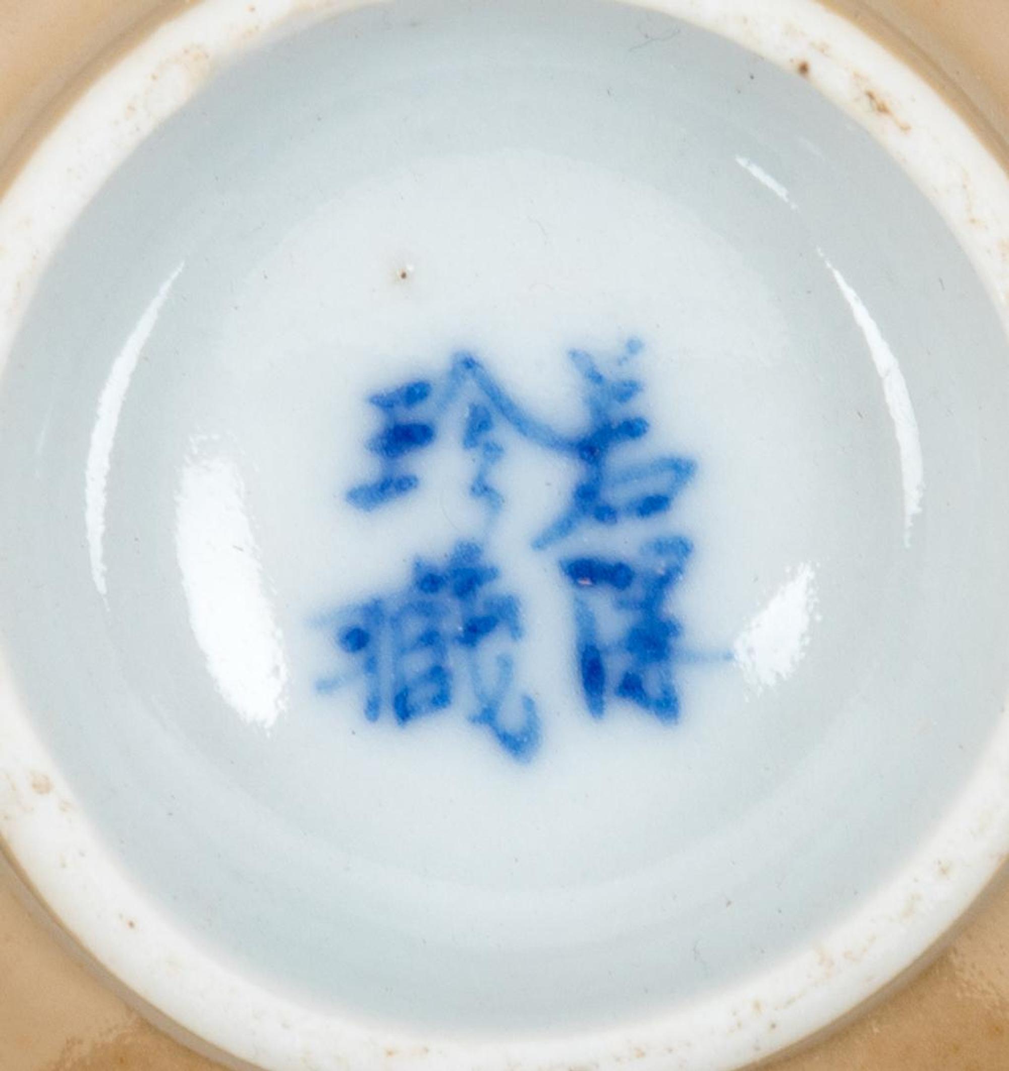 Five Chinese Export Blue and White Porcelain Wares
