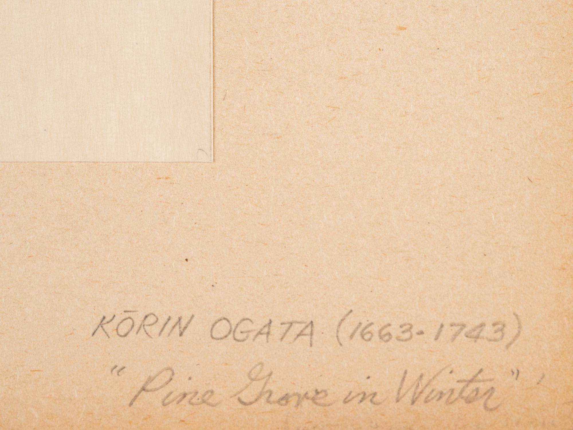 Korin Ogata