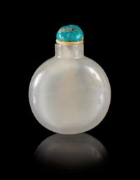 An Agate Snuff Bottle Height 2 1/2 inches.