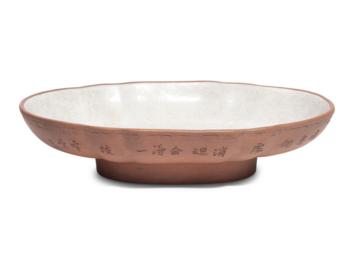 Four Chinese Yixing Zisha Pottery Vessels