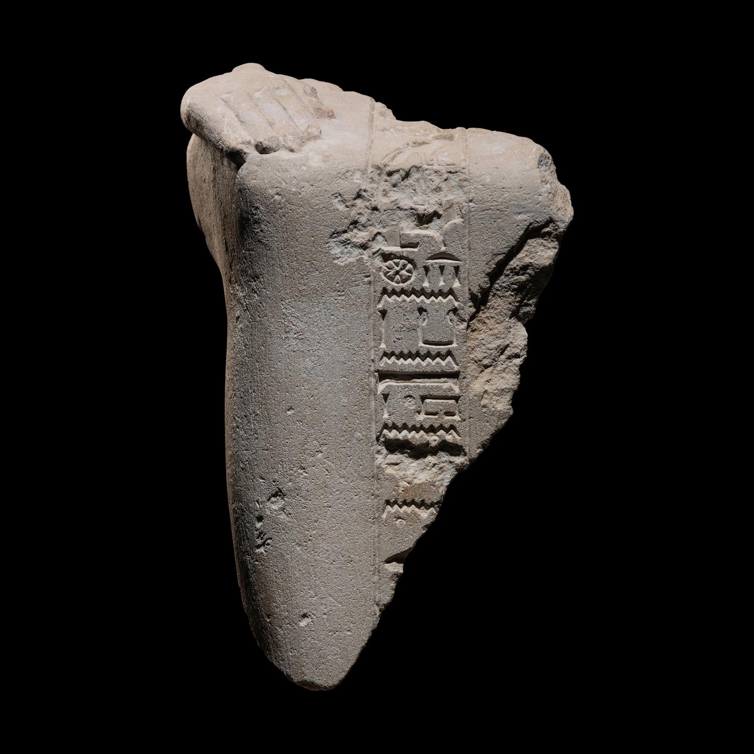 An Egyptian Limestone Fragment