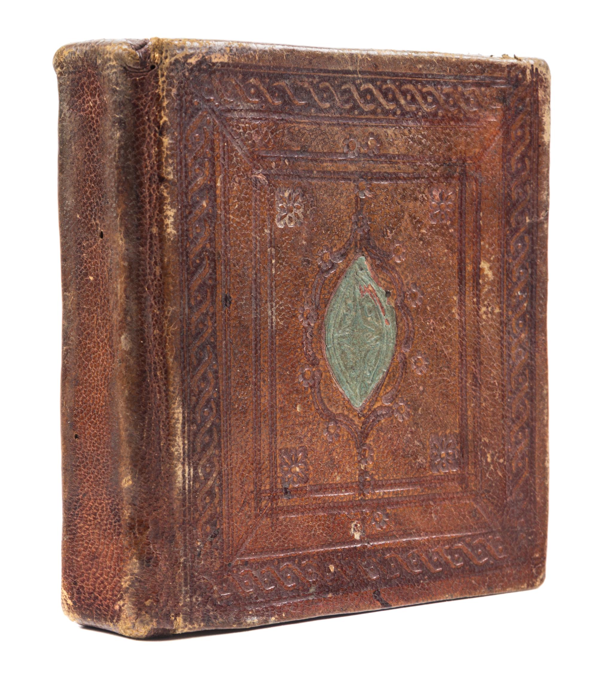 (ILLUMINATED MANUSCRIPT, PERSIAN) An illuminated Persian manuscript, possibly a Qur'an, 19th c.