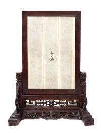 A Famille Rose Porcelain Inset Hardwood Table Screen Height 17 x width 11 1/2 inches.
