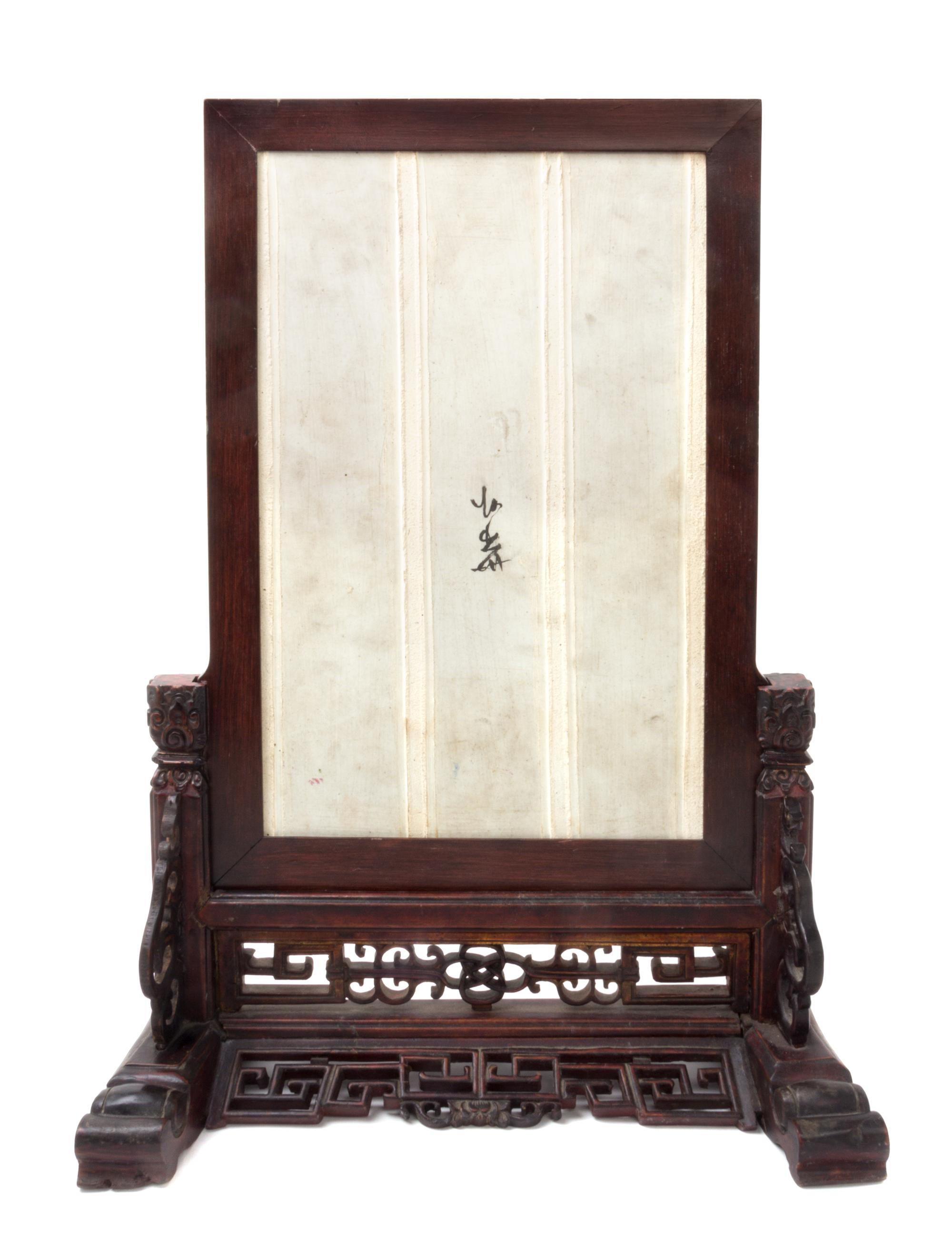 A Famille Rose Porcelain Inset Hardwood Table Screen Height 17 x width 11 1/2 inches.