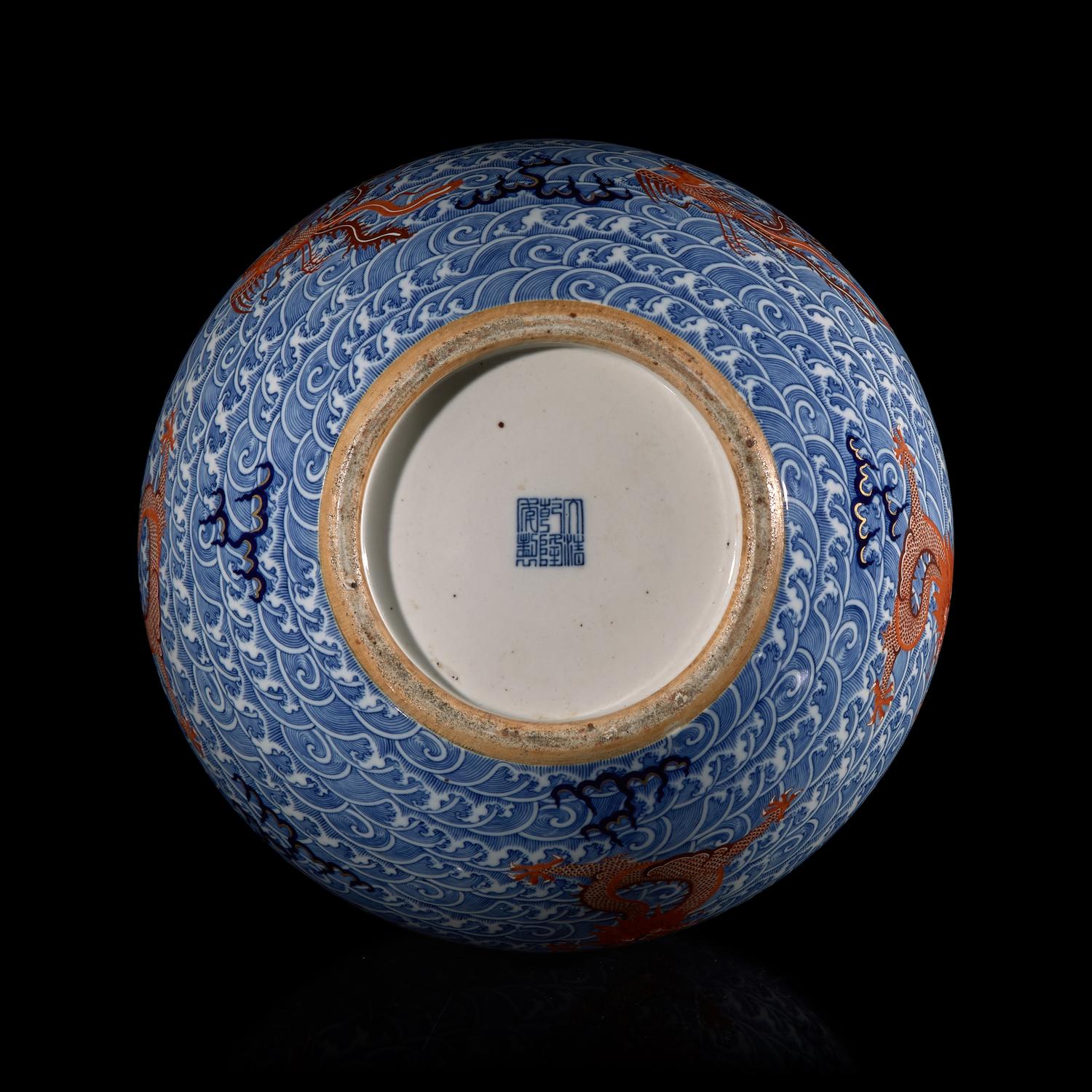 A Large Chinese "Dragon" Vase, Tianqiuping, Qianlong Mark 乾隆款 青花 礬紅彩 龍紋天球瓶