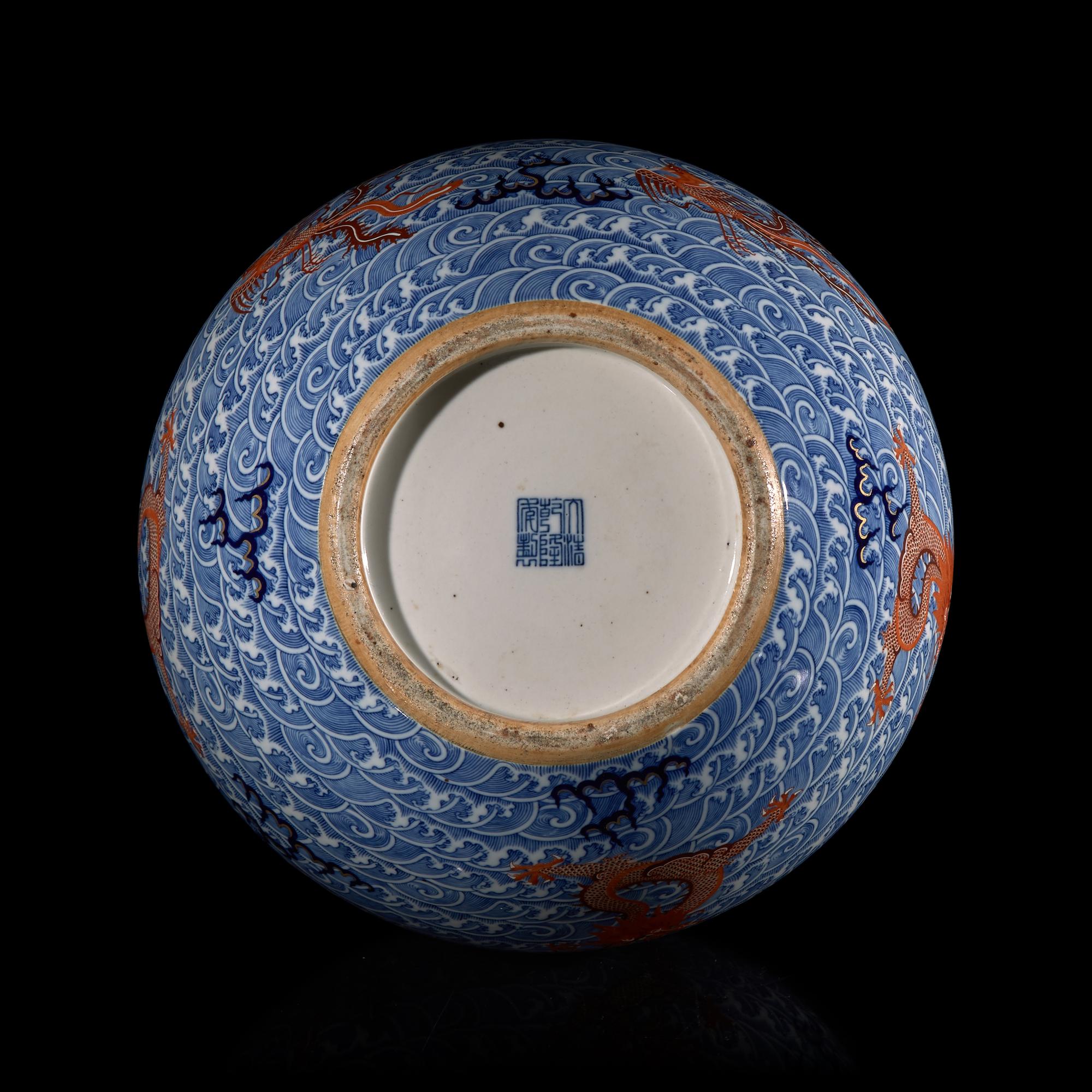 A Large Chinese "Dragon" Vase, Tianqiuping, Qianlong Mark 乾隆款 青花 礬紅彩 龍紋天球瓶