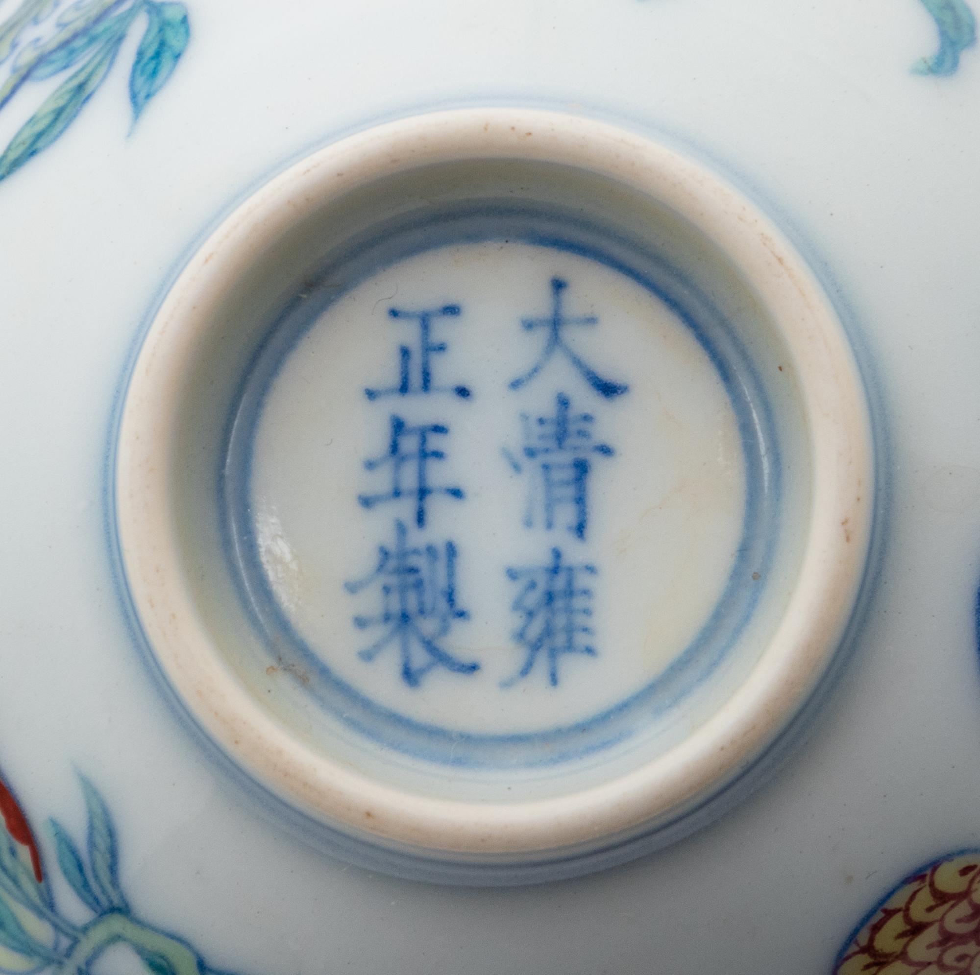 A Chinese Doucai Porcelain 'Sanduo' Cup