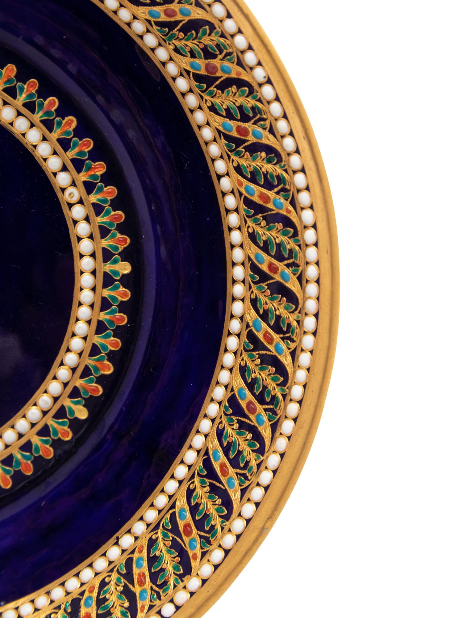 A Sèvres Partially Beau Bleu Jewelled Porcelain Coffee Can and Saucer ( Gobelet 'Litron' et sa Soucoupe, 1ère Grandeur )