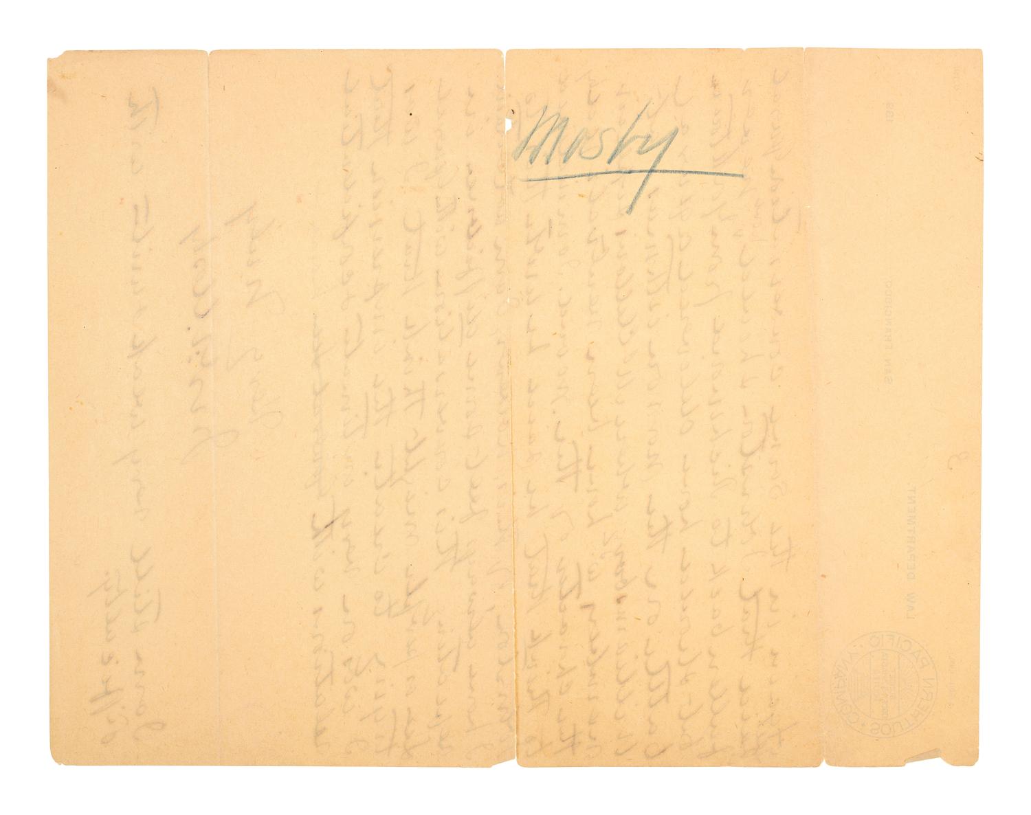 MOSBY, JOHN S. (1833-1916). ALS to General Fitzhugh Lee. San Francisco, CA, 17 December 1895. Revealing insights from conversations with General Robert E. Lee and the doctor who attended Stonewall Jackson at First Manassas.