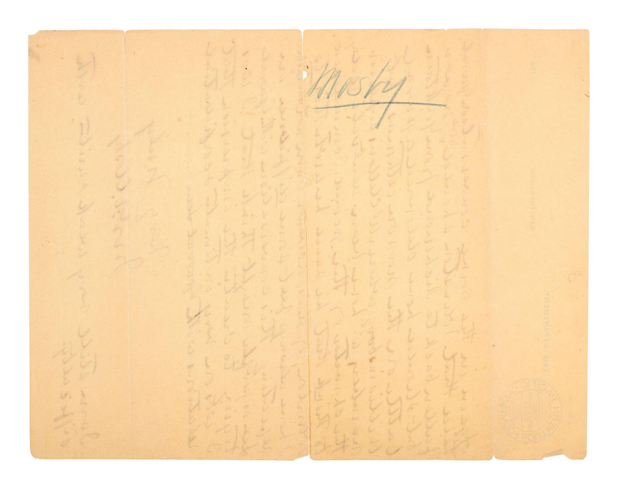 MOSBY, JOHN S. (1833-1916). ALS to General Fitzhugh Lee. San Francisco, CA, 17 December 1895. Revealing insights from conversations with General Robert E. Lee and the doctor who attended Stonewall Jackson at First Manassas.
