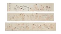 Five Japanese Paintings