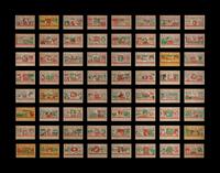 A Near Set of 1956 Topps Baseball Cards (330/340)