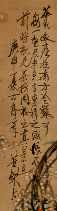 Qi Baishi