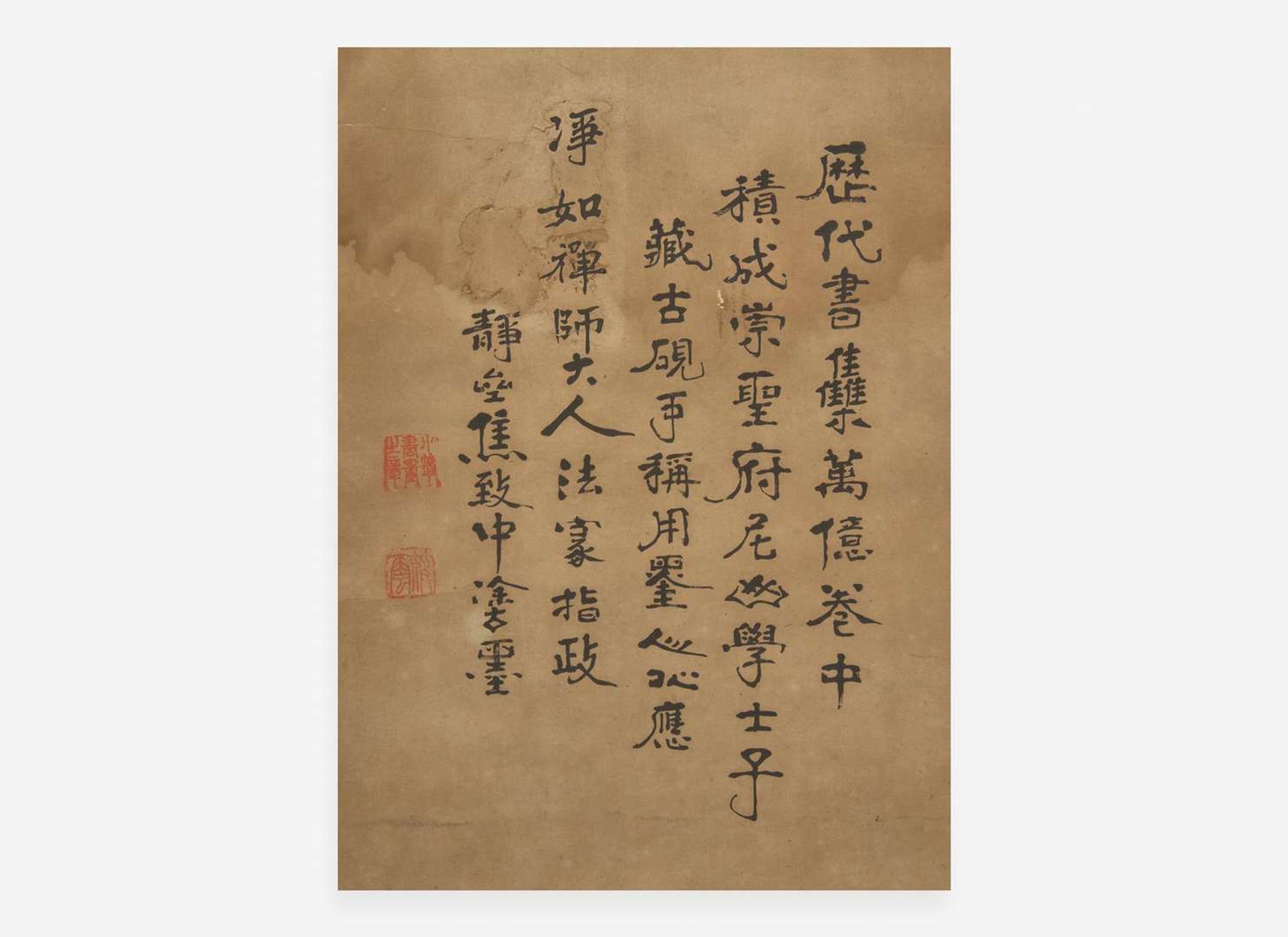 Chinese School, Bapo ("Eight Brokens"), four works 八破圖一組四件