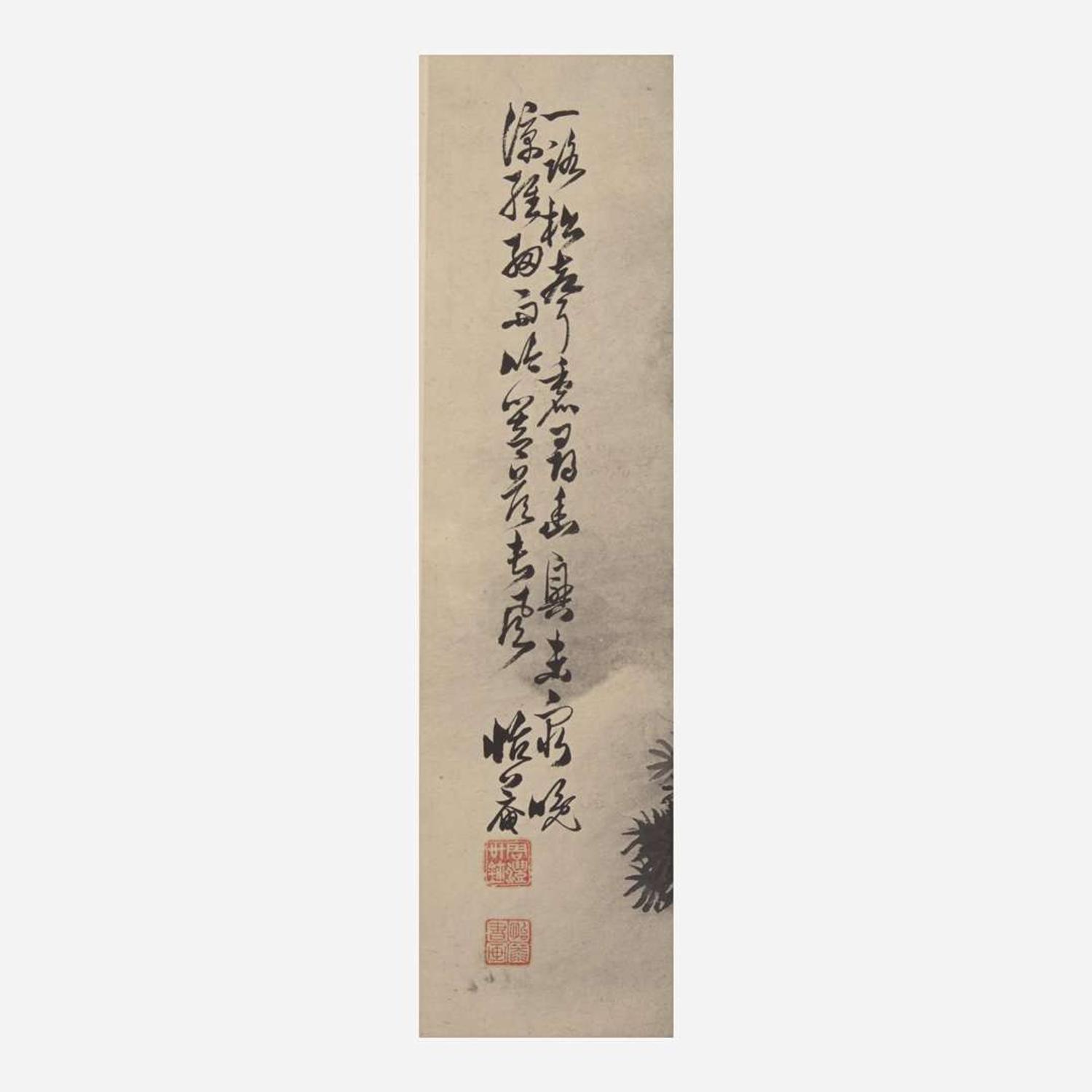 Zhou Feng 周沣 松瀑图一幅 (Chinese circa 1900-1920)