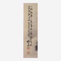 Zhou Feng 周沣 松瀑图一幅 (Chinese circa 1900-1920)