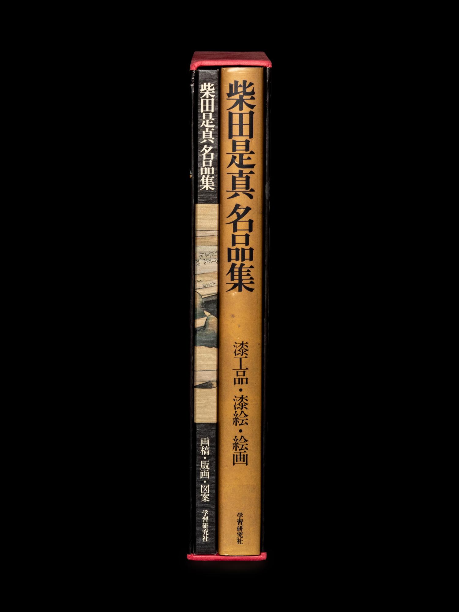 SHIBATA, Zeshin. Masterpieces of Zeshiin Shibata. Tokyo: Gakken, 1981.