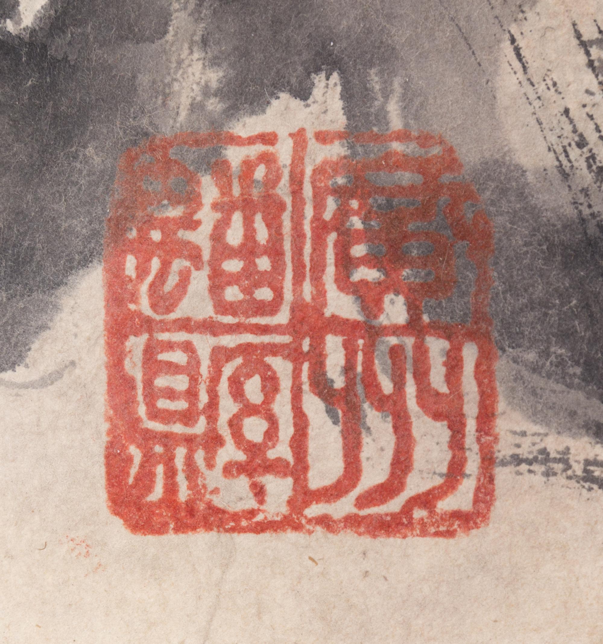 After Gao Jianfu, (1879-1951), Eagle Perched on Pine Branch