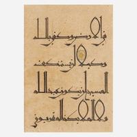 Two folio sheets with Kufic calligraphy 库法体书法作品两幅