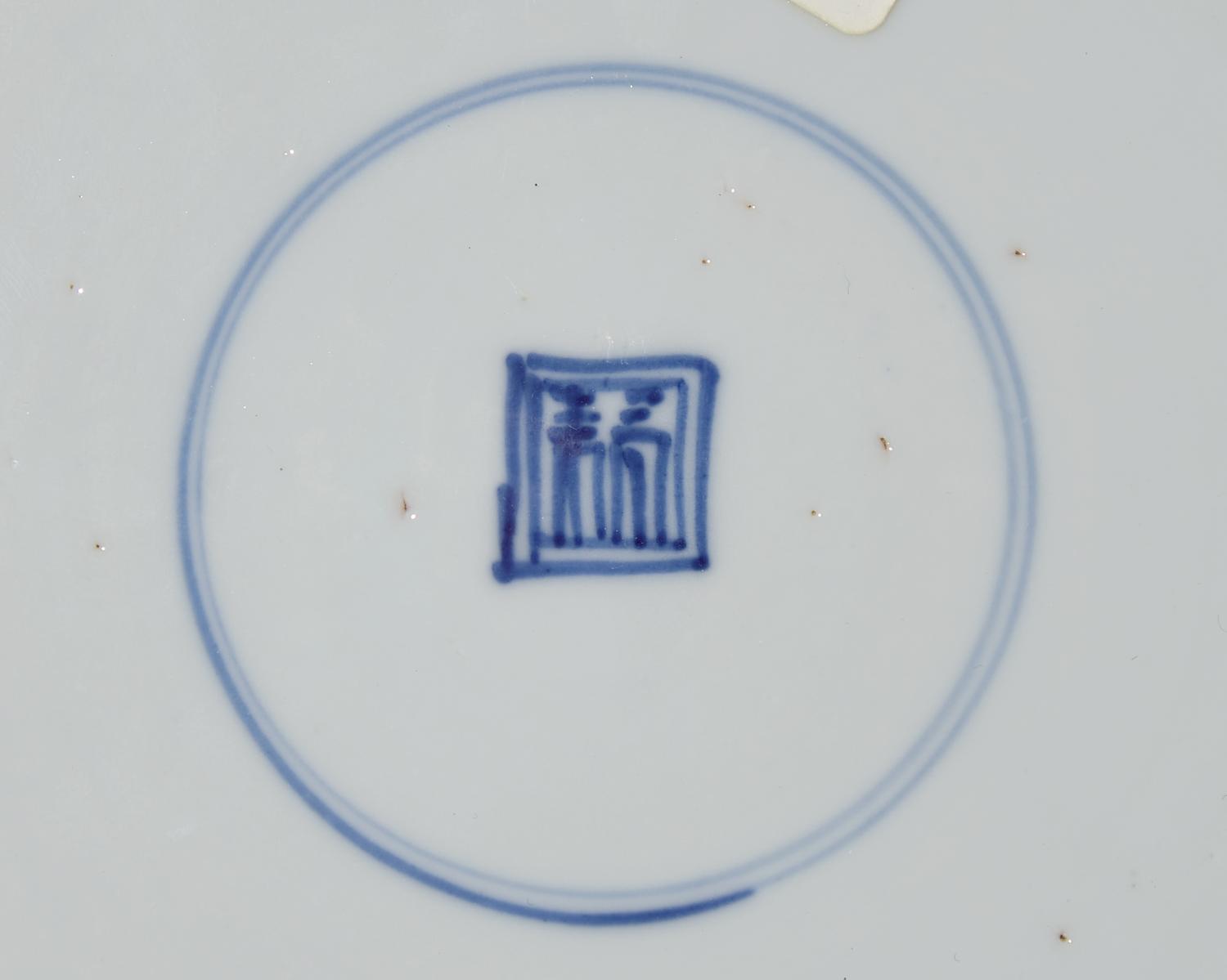 A set of six Chinese Export porcelain blue and white dinner plates, 18th century