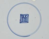 A set of six Chinese Export porcelain blue and white dinner plates, 18th century