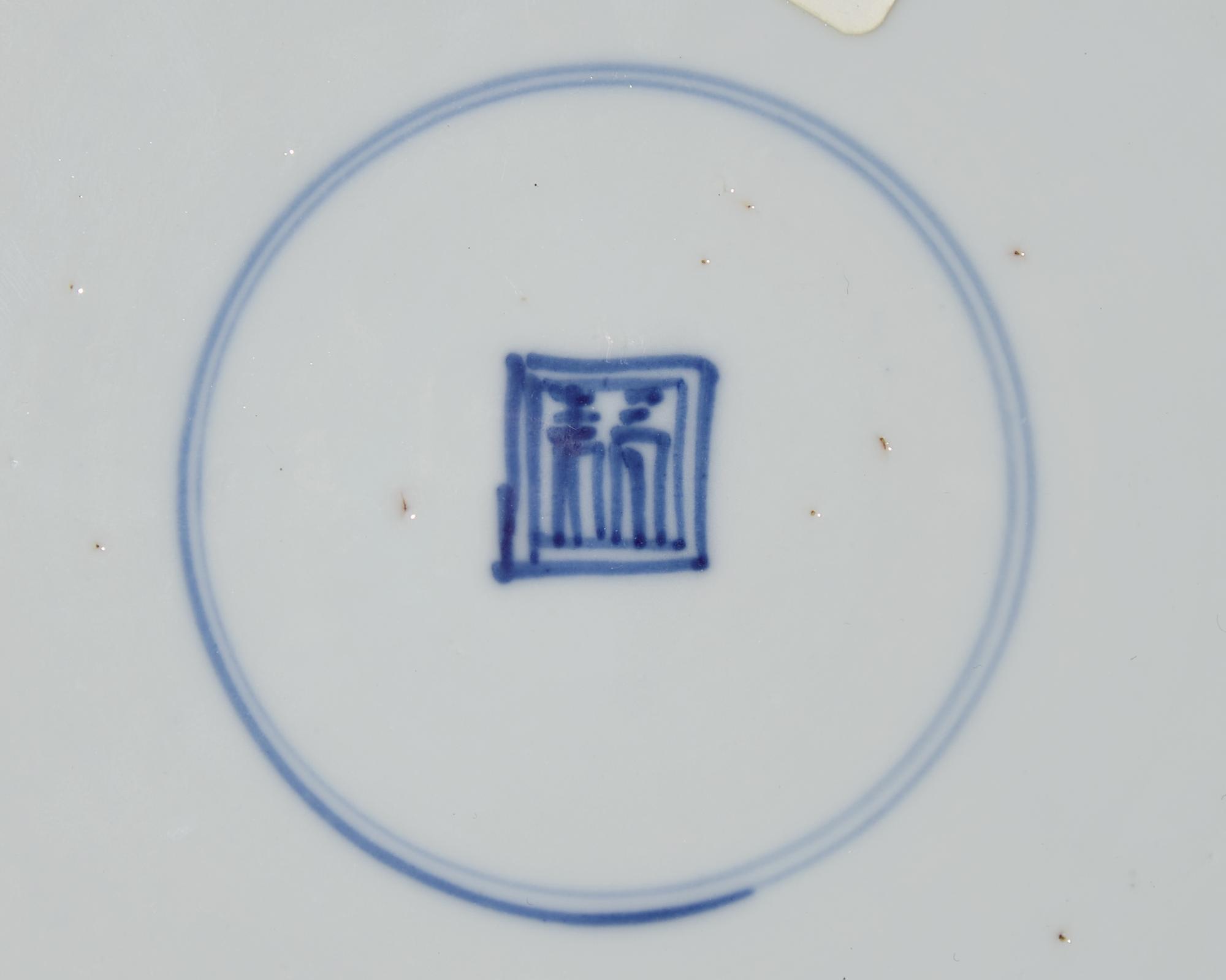 A set of six Chinese Export porcelain blue and white dinner plates, 18th century