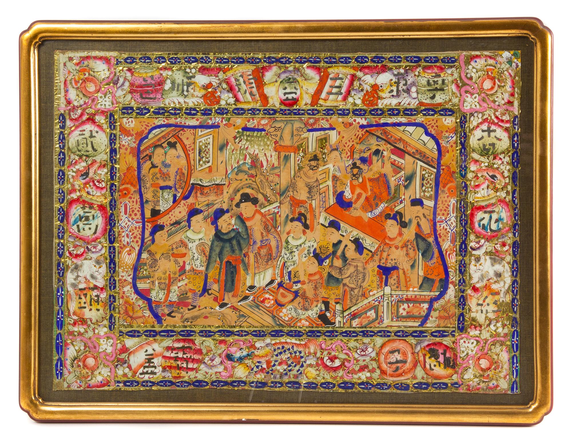 A Chinese Ink and Color Painting on Paper 18 x 25 inches. — LATE 19TH CENTURY