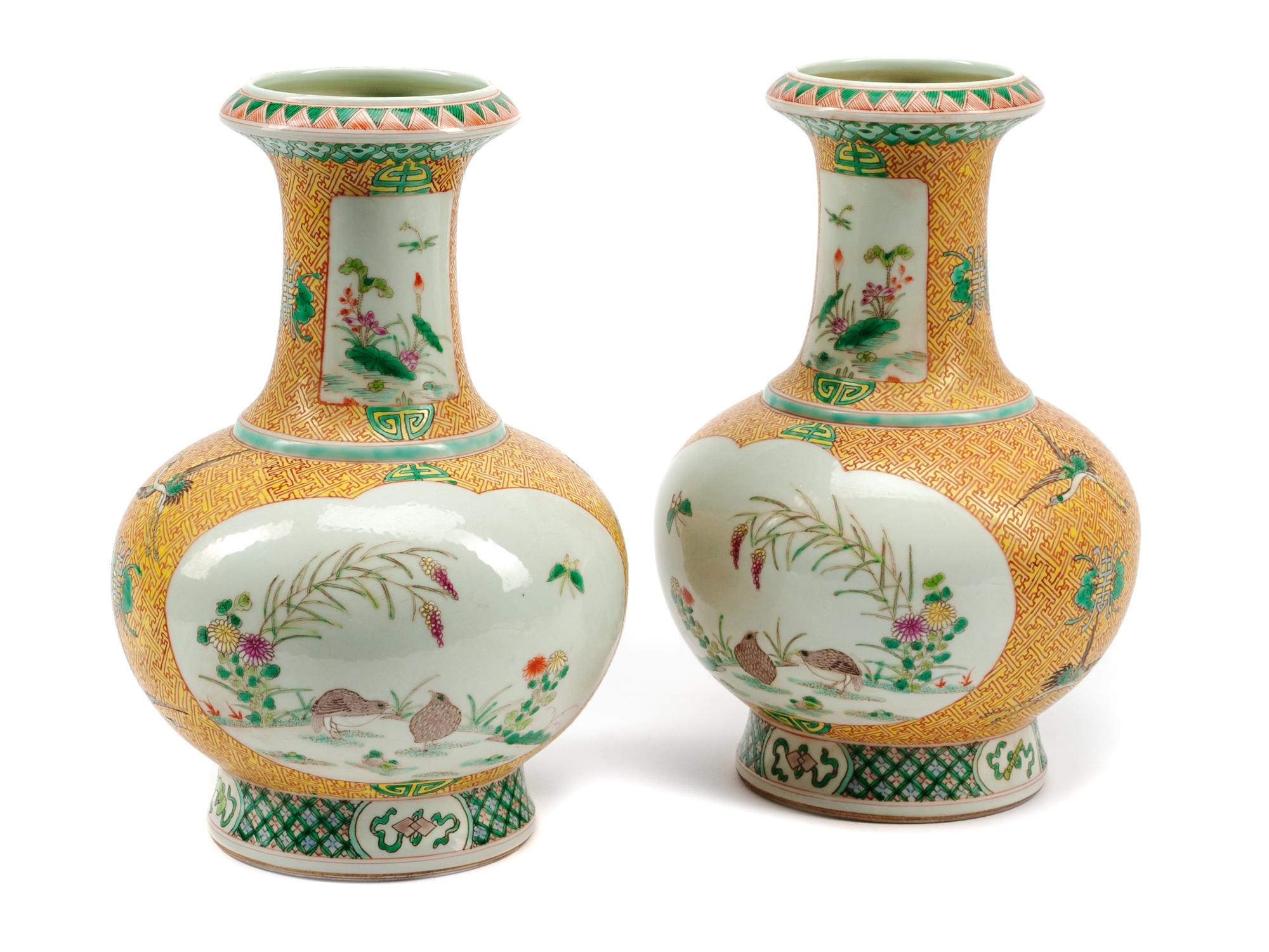 A Pair of Chinese Porcelain Vases