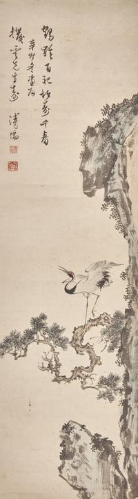 Pu Ru (Chinese, 1896-1963) 溥儒（1896-1963）