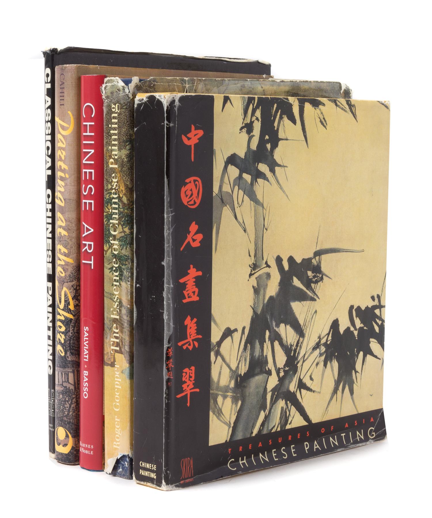 Seventeen Reference Books Pertaining to Chinese Painting and Costumes