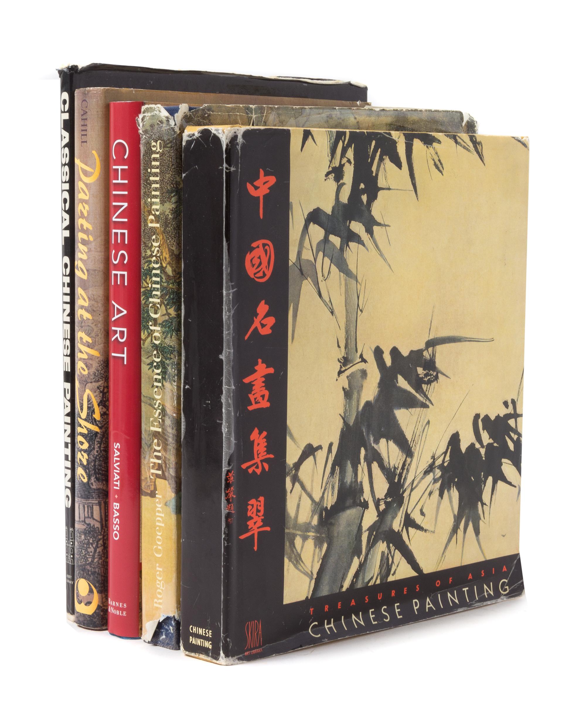 Seventeen Reference Books Pertaining to Chinese Painting and Costumes