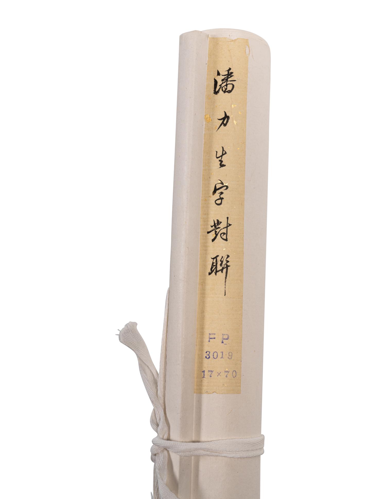 Three Pairs of Chinese Couplets