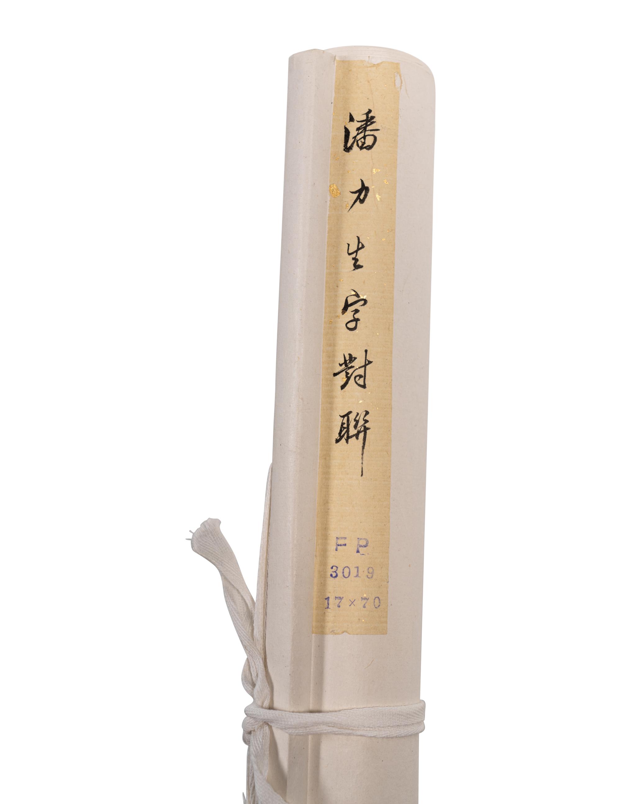 Three Pairs of Chinese Couplets