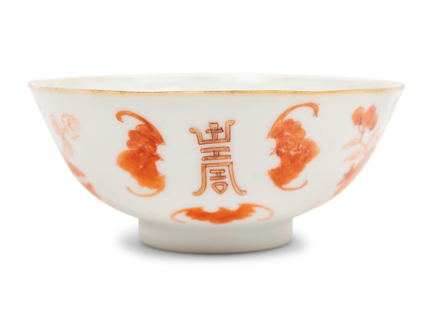 A Pair of Gilt Highlighted Iron Red Decorated Porcelain Bowls