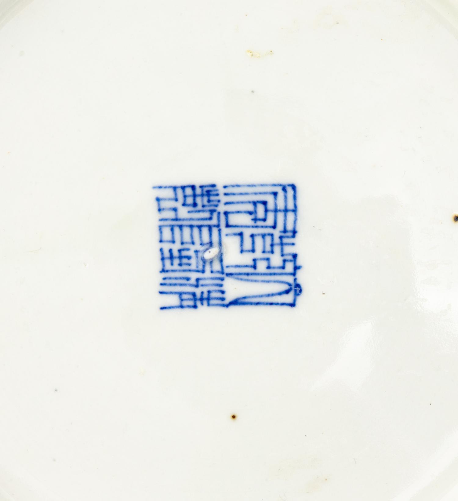 Three Japanese Porcelain Plates