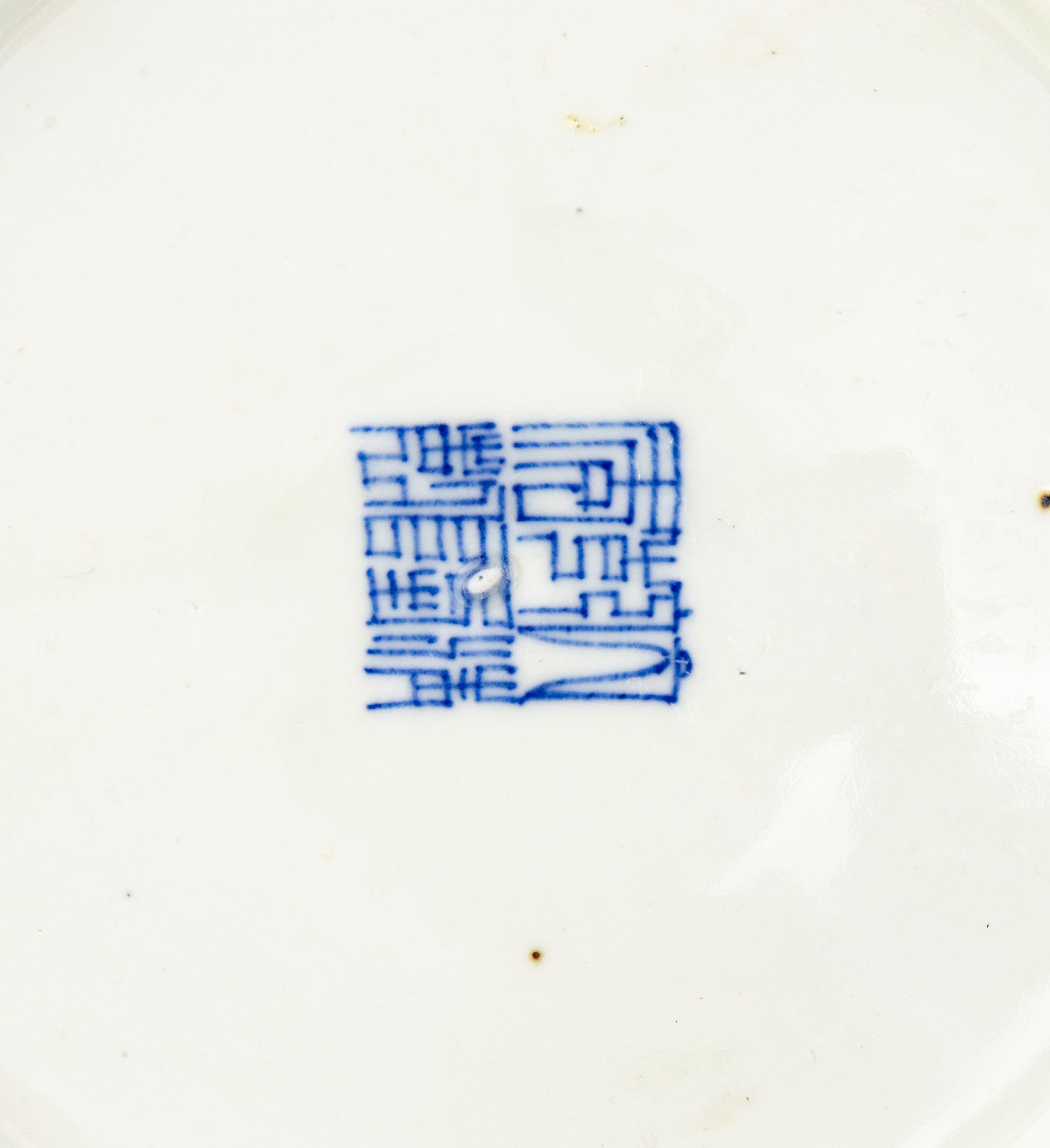 Three Japanese Porcelain Plates
