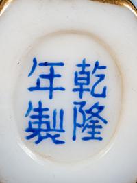 Nine Chinese Painted Glass Snuff Bottles