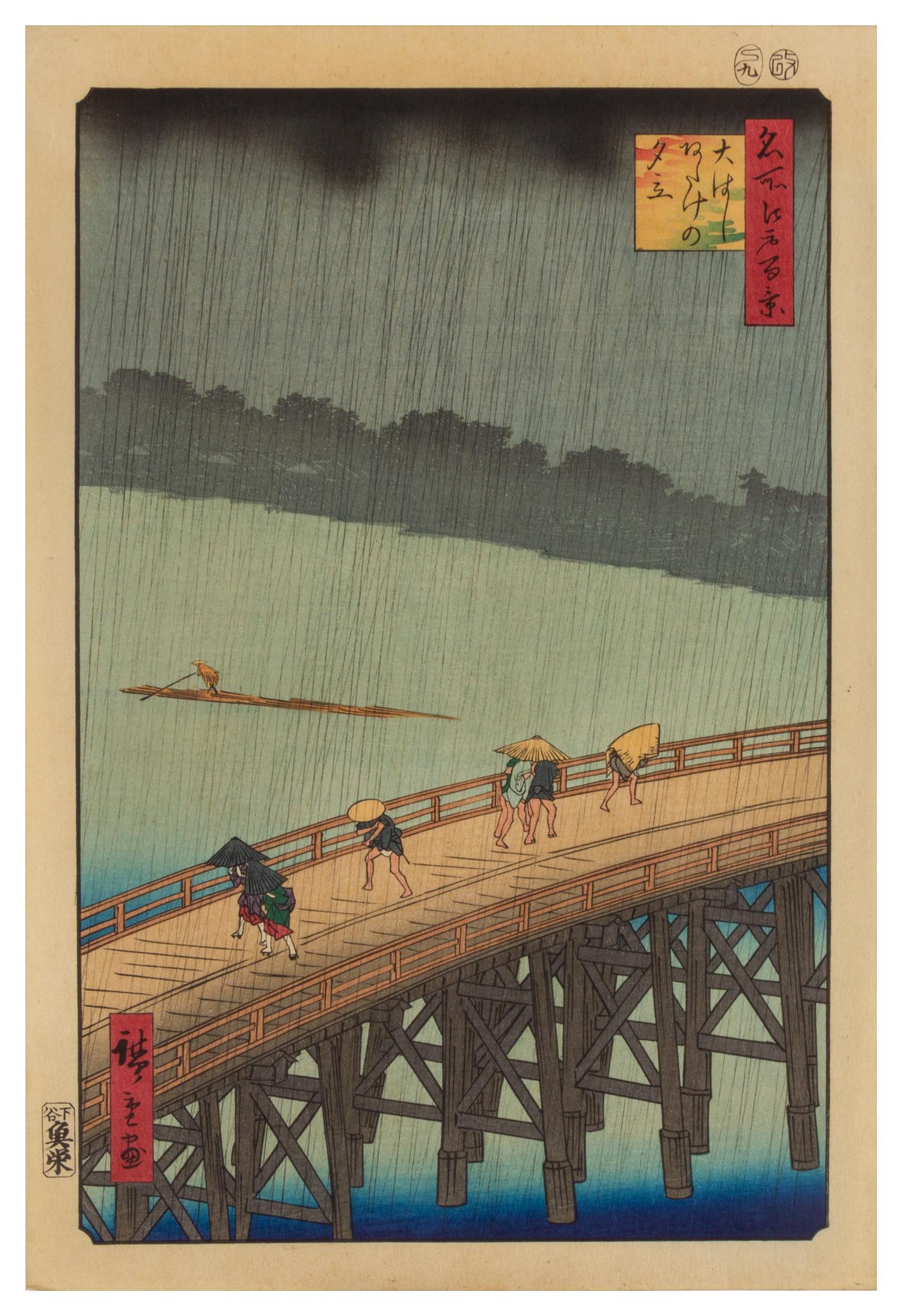 Twenty-Nine Japanese Woodblock Prints