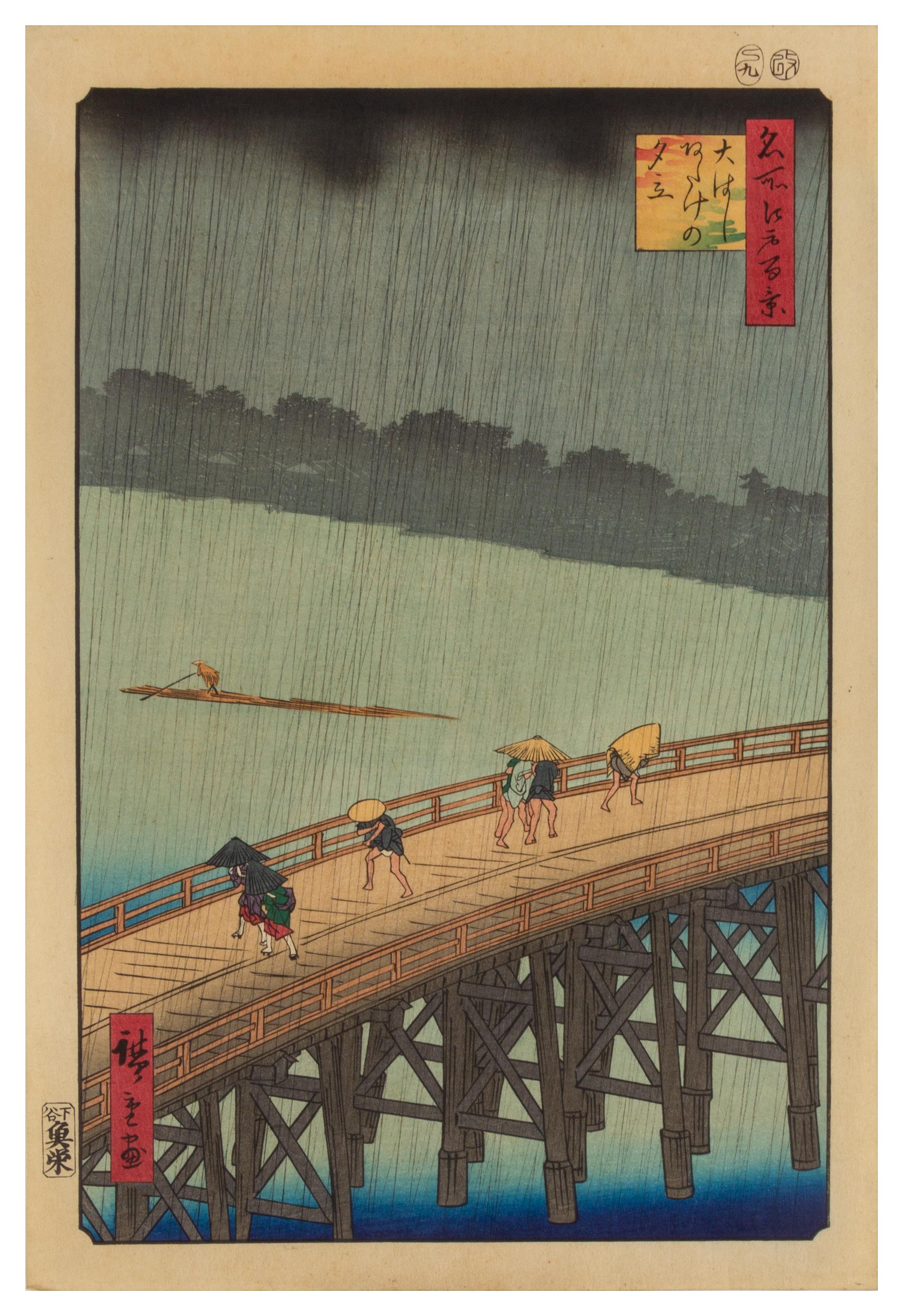 Twenty-Nine Japanese Woodblock Prints
