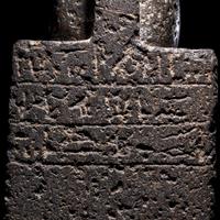 An Egyptian Diorite Seated Figure