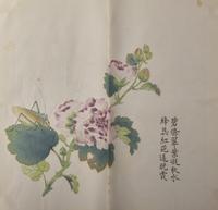 [Lithograph] Manual of the Mustard Seed Garden. Shanghai: Youzheng Shu Ju Press, 1934 — 民廿三（1934）有正書局石印版《初印芥子園畫譜三集》一函