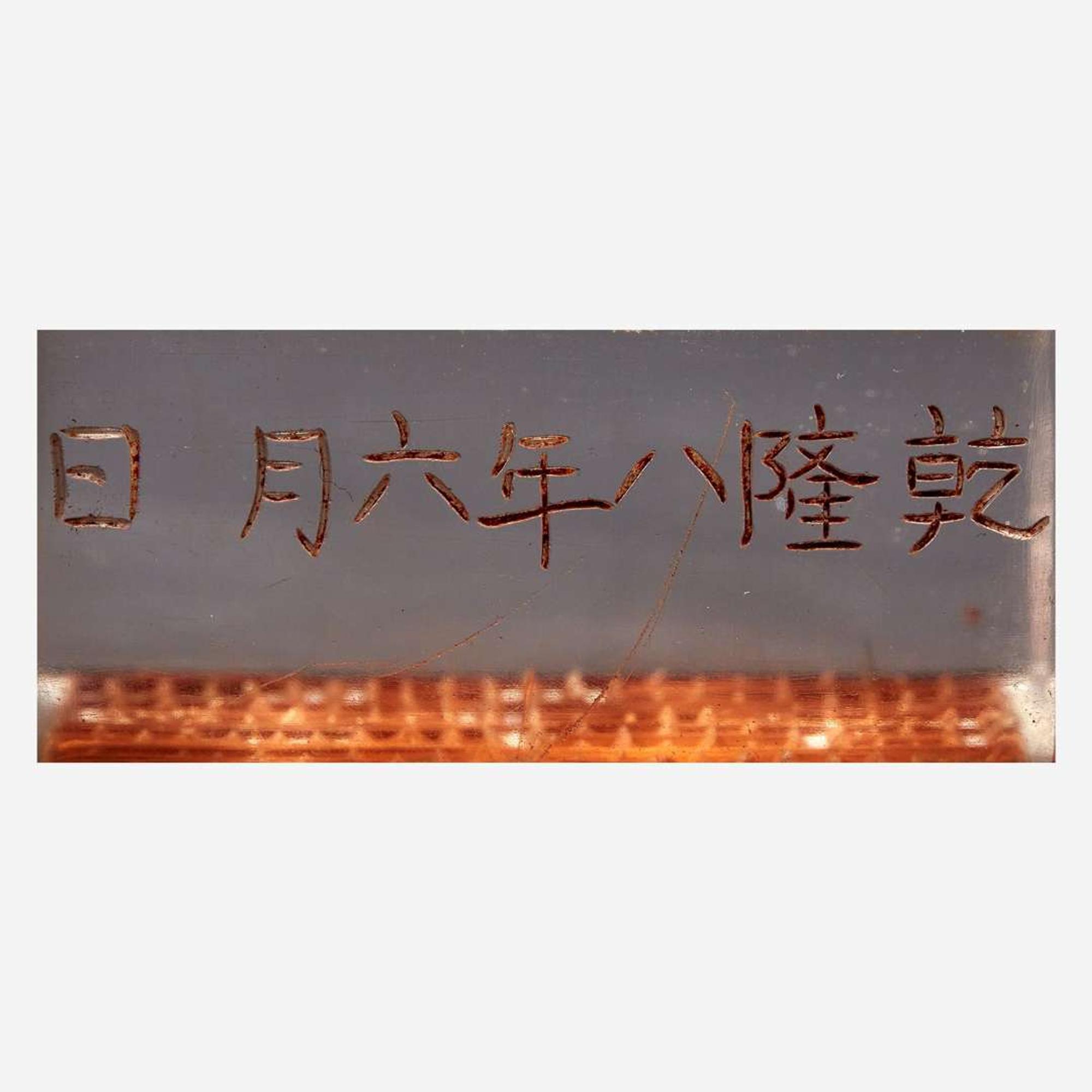 A Chinese carved rock crystal seal