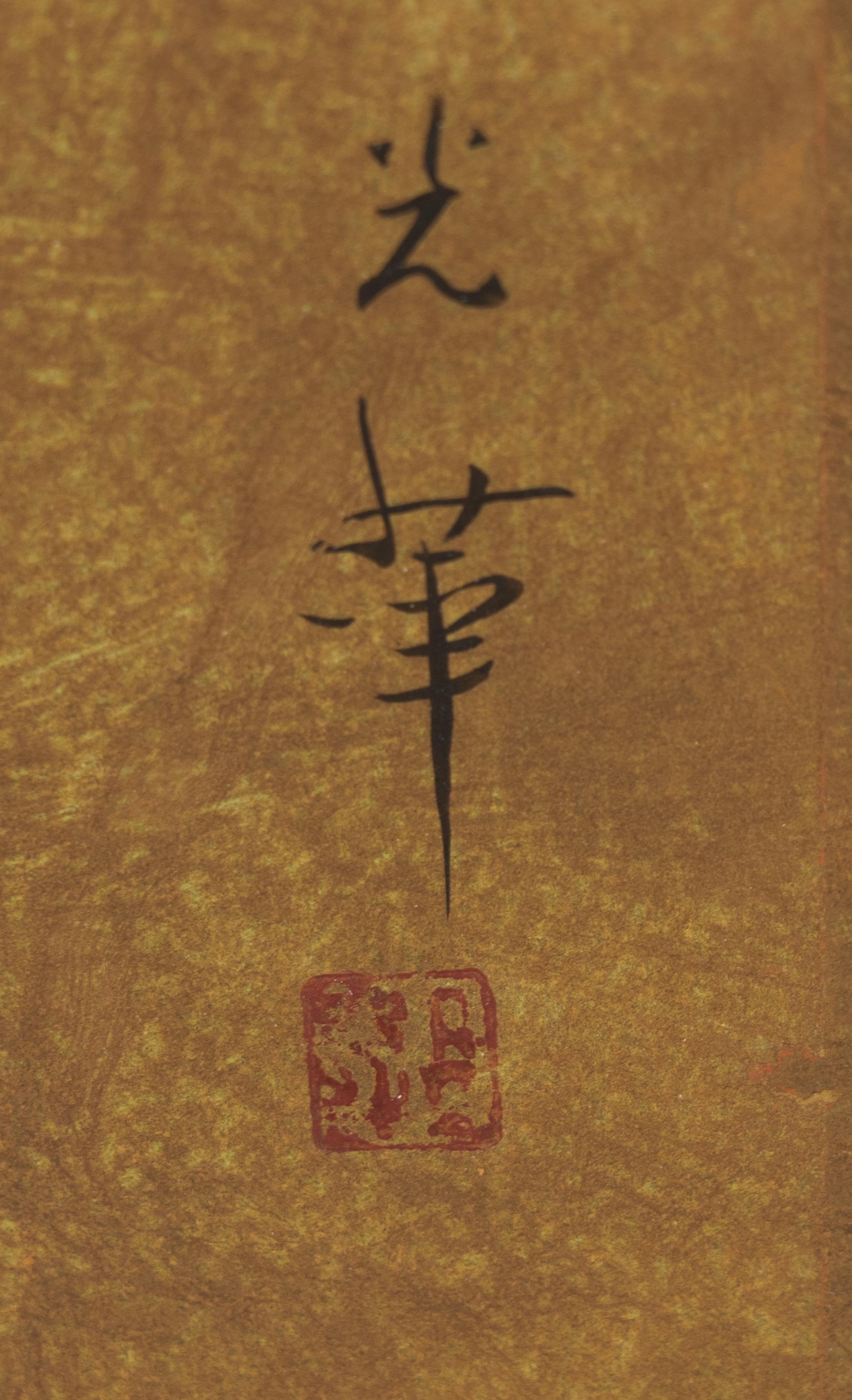 Two Japanese Painted Screens