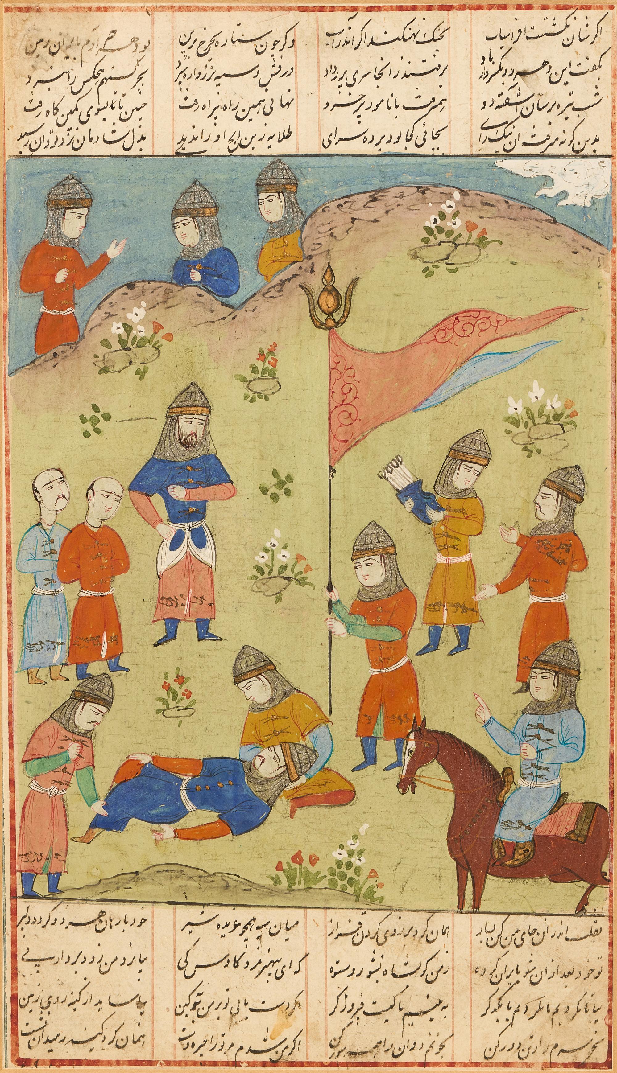 A Collection of Persian Illuminated Manuscripts
