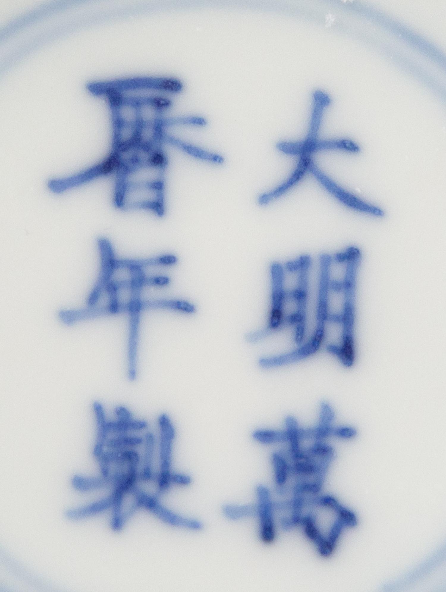 A Chinese Blue and White Gourd-Form Porcelain Vase