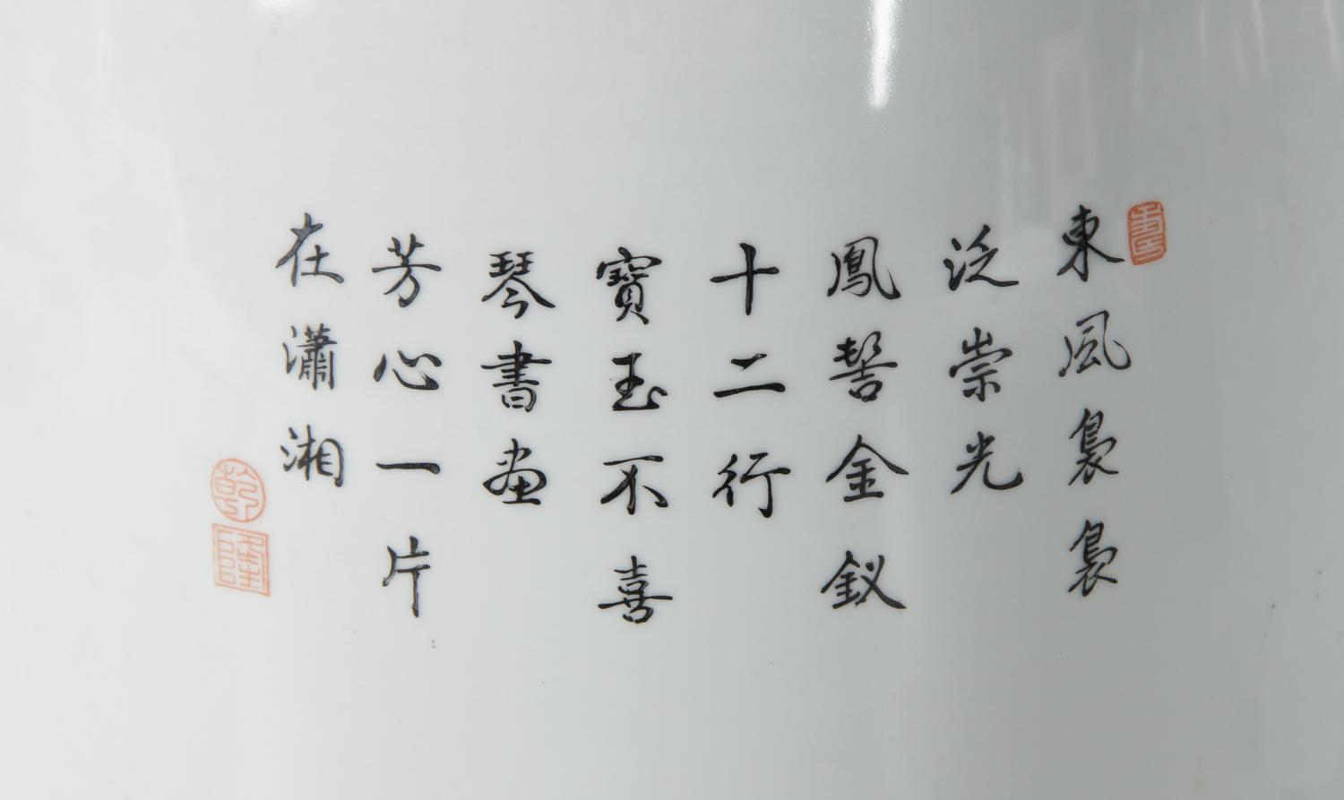 Two Pairs of Large Chinese Famille Rose Porcelain Vases